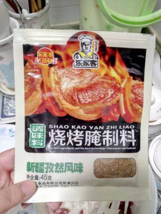 Spicy Roast Lamb Strips recipe