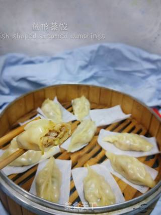 Fish-shaped Steamed Dumplings recipe