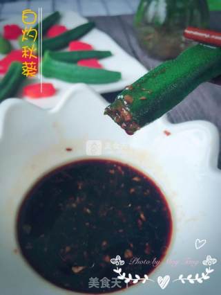 Boiled Okra recipe