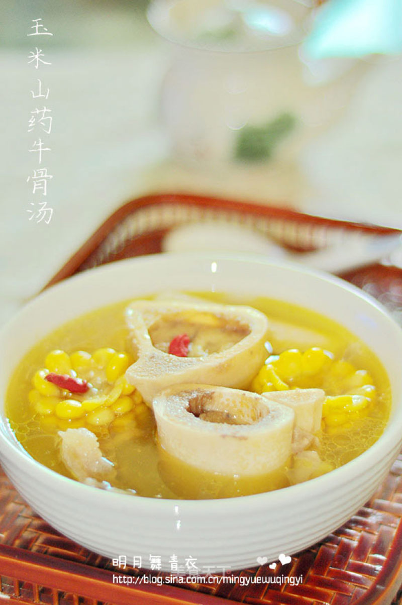 Corn and Yam Beef Bone Soup recipe