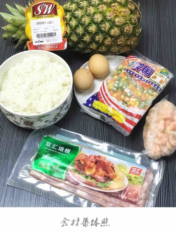 Rice Cooker Version of Pineapple Fried Rice recipe