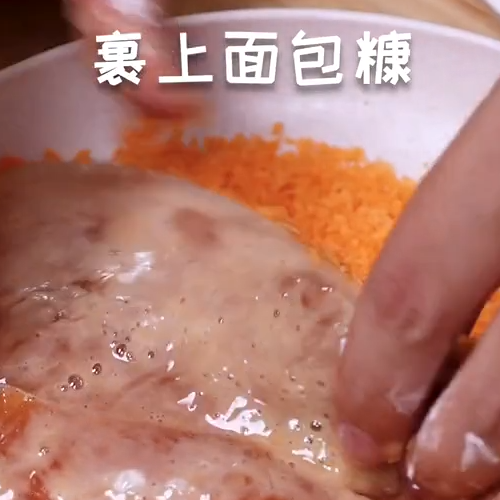 Chicken Chop Rice recipe