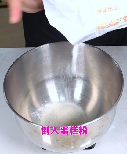 Super Hot Ins Cake Milk Tea Made with Cake Paste recipe