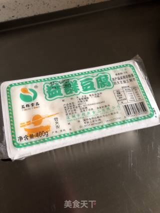 Chilled Preserved Egg Tofu recipe