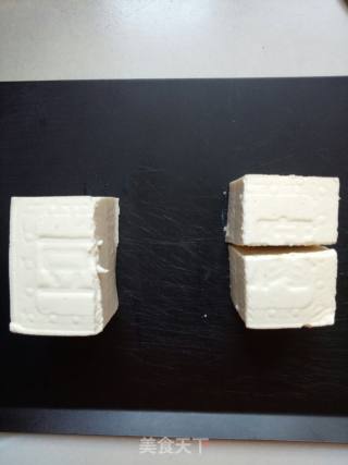 #炉美食# Spicy Grilled Tofu recipe