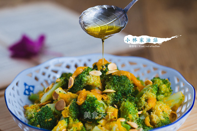 Cauliflower Salad with Pumpkin Puree recipe