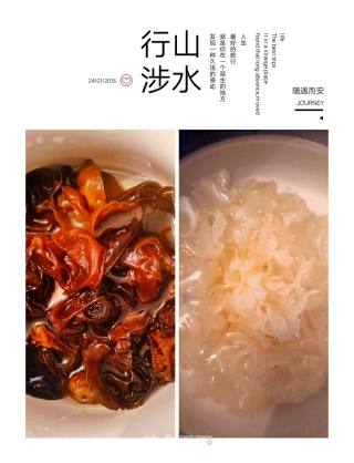 Cold Ears recipe