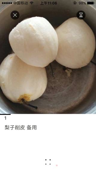 Qiu Li Gao recipe