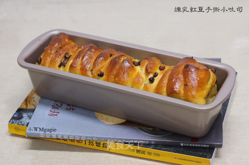 Toast with Condensed Milk and Red Beans recipe