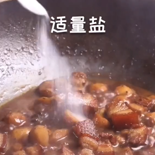 Braised Pork with Chestnut recipe