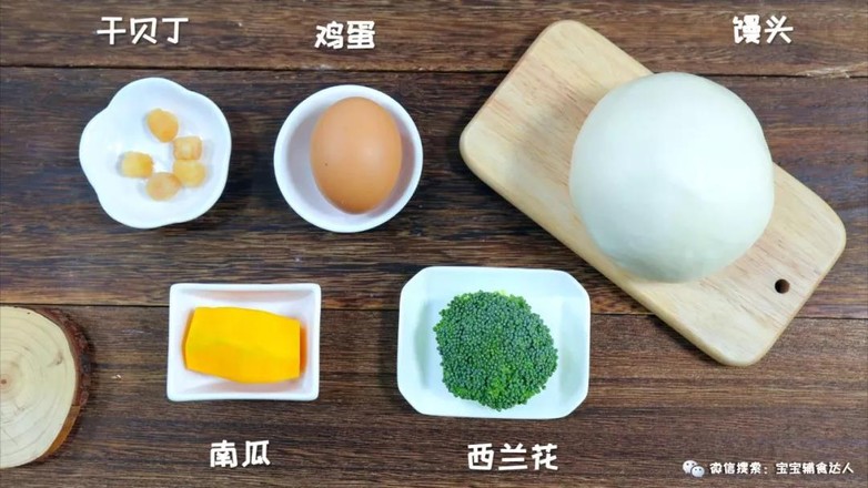 Steamed Buns Breakfast Cake Baby Food Supplement Recipe recipe