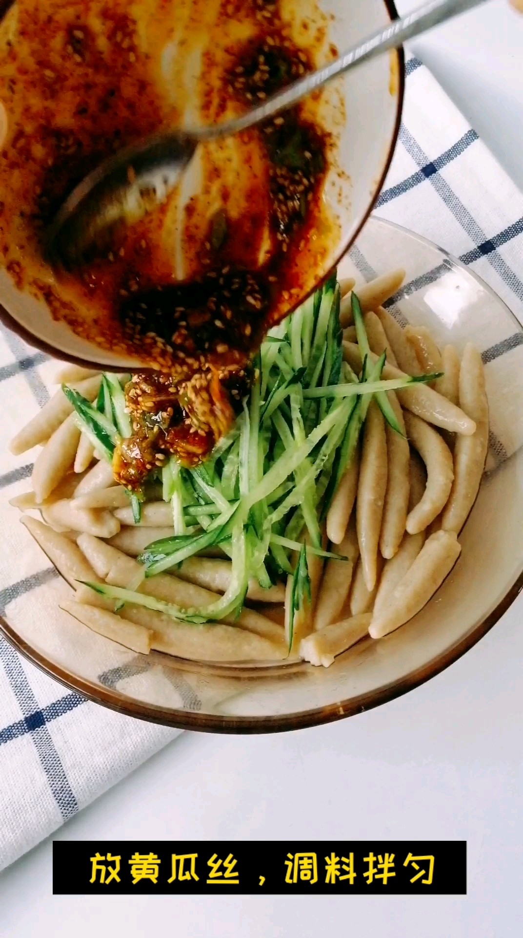 Cold Noodles Fish recipe