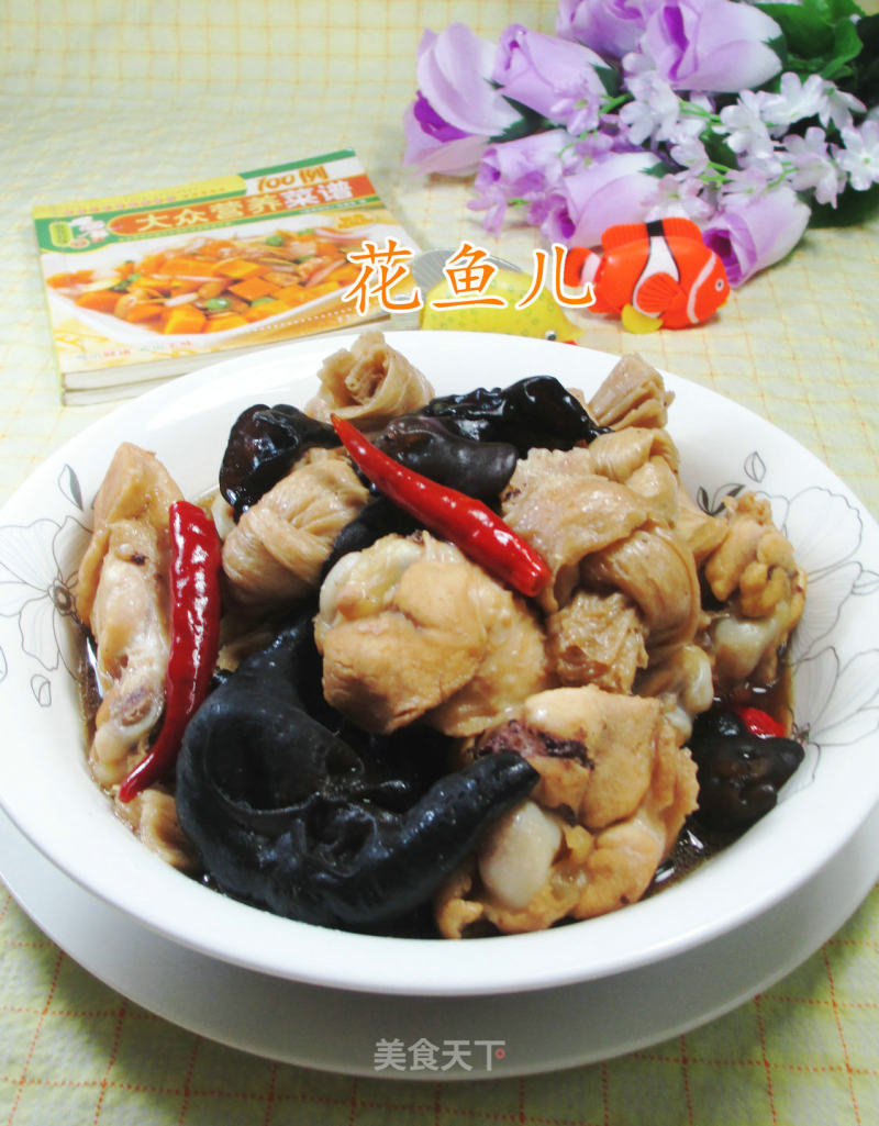#trust of The Beauty #bean Knot Black Fungus Braised Chicken Wings Root