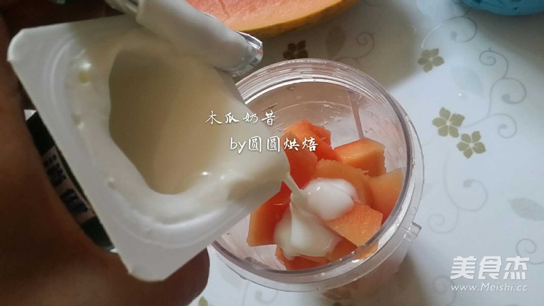 Papaya Milkshake recipe
