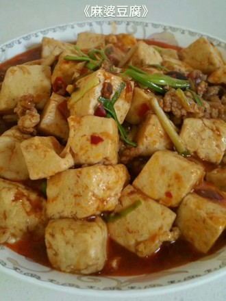 Mapo Tofu recipe