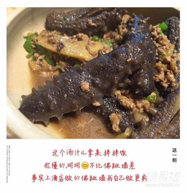 Grilled Sea Cucumber with Minced Meat recipe