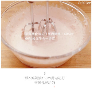 【strawberry Cheesecake】it Has A Mellow Taste and A Rich Milk Aroma. It is Served with Sweet and Sour Strawberries recipe