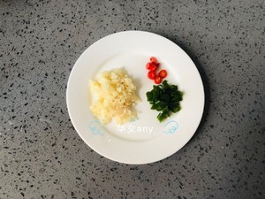 Fish-flavored Eggplant Pot recipe