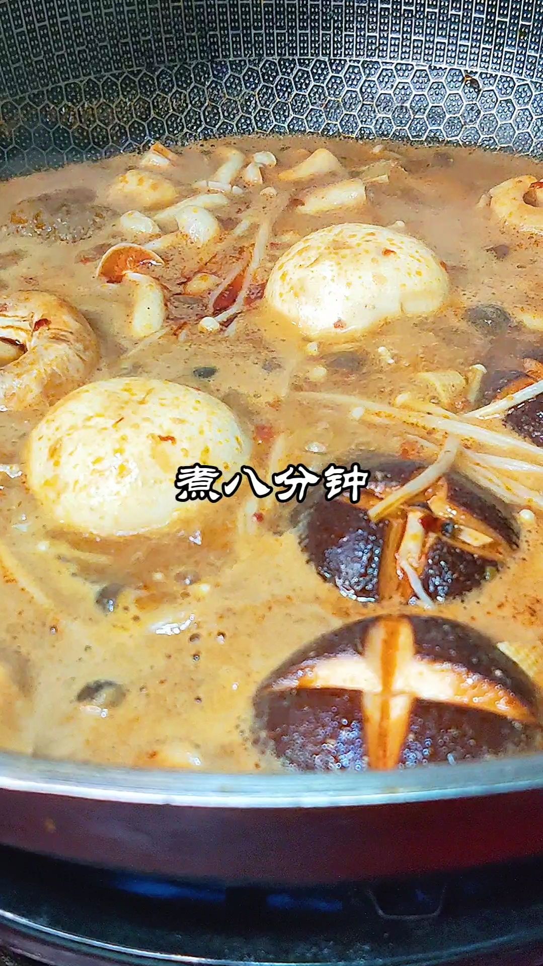 Super Delicious Xiabu Xiabu Hot Pot Base Material Mala Tang recipe