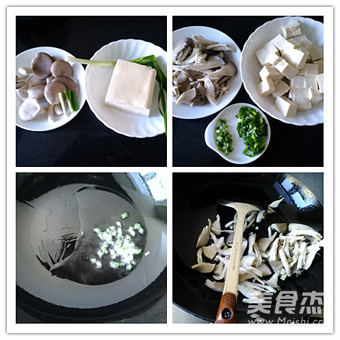 Grilled Tofu with Mushroom recipe