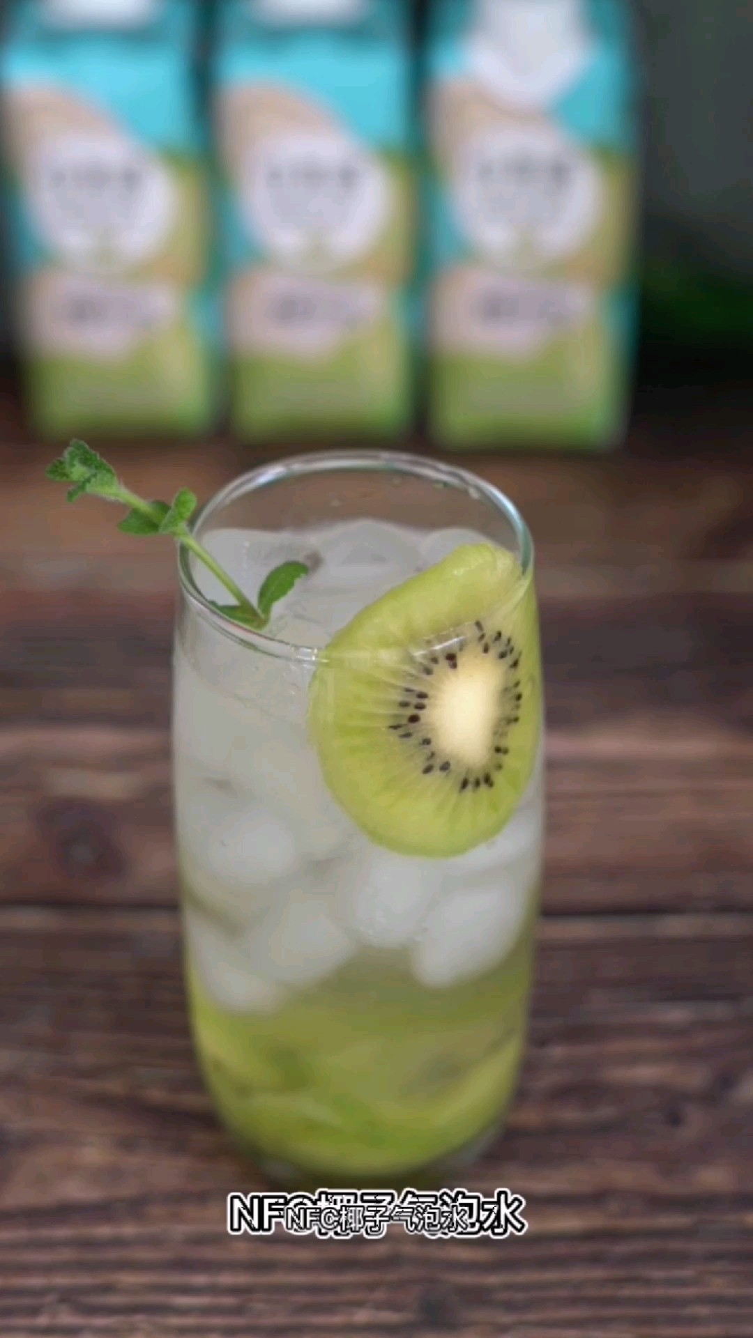 Ask Your Girlfriends for Afternoon Tea on Weekends‖ Nfc Coconut Sparkling Water recipe