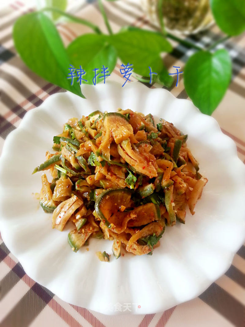 Spicy Dried Radish recipe