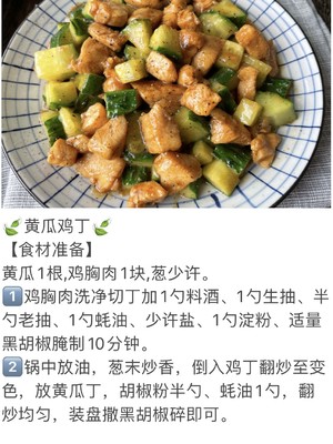 🔥the Best Fat-reducing Meal in History❗️not Heavy in A Week❗ recipe