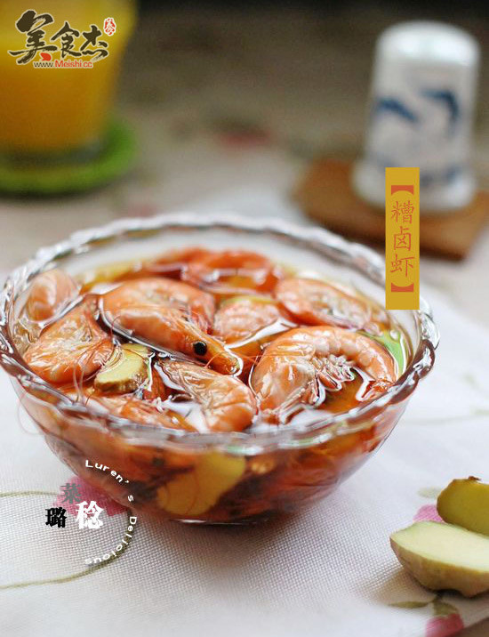 Shrimp recipe