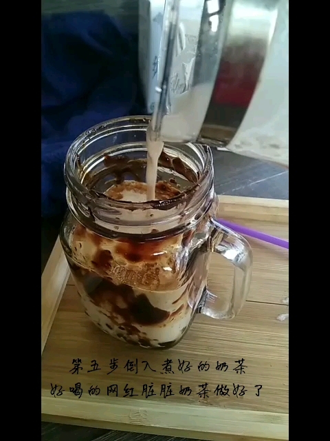 Dirty Milk Tea recipe