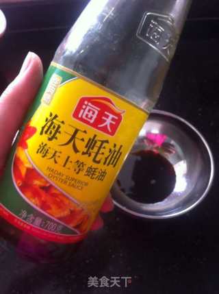 Songhua Egg with Ginger Sauce recipe