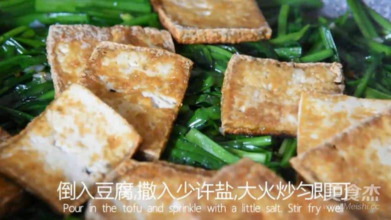 Stir-fried Tofu with Leek recipe