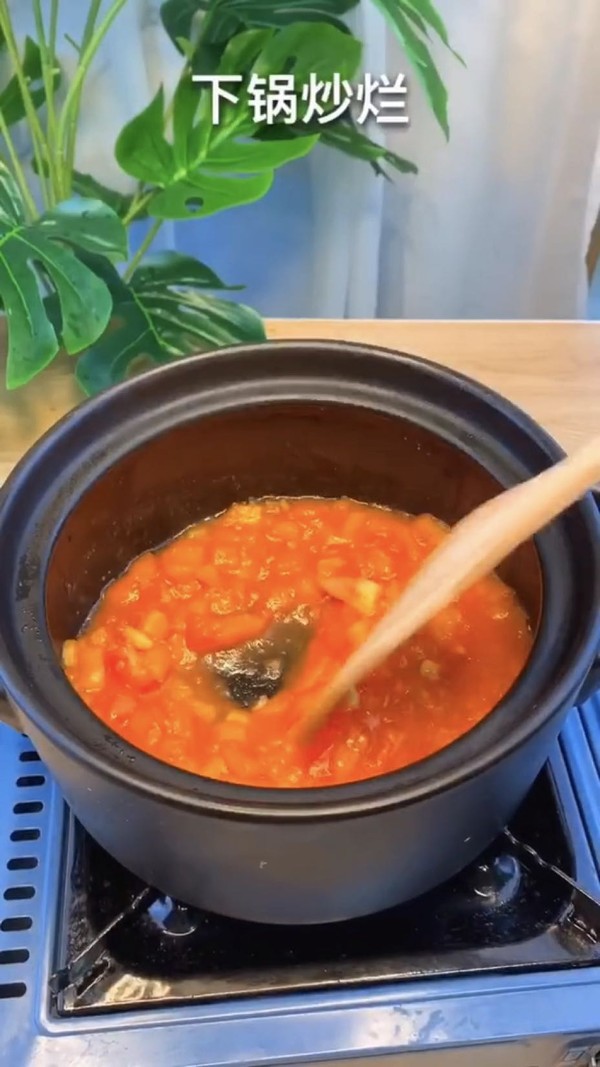 Tomato Appetizer Soup recipe