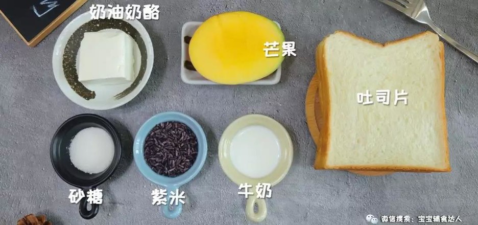 Purple Rice Toast Baby Food Supplement Recipe recipe