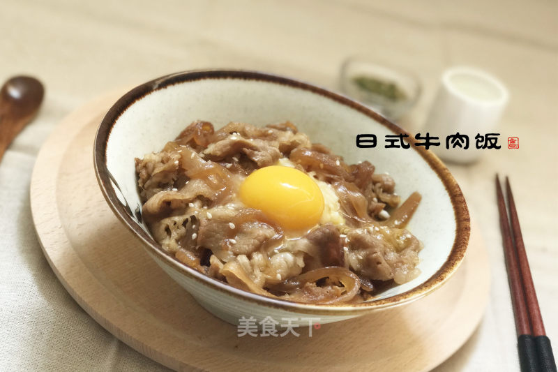 Japanese Style Beef Bowl recipe