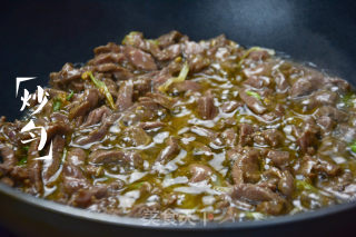 Cumin Flavored Beef recipe