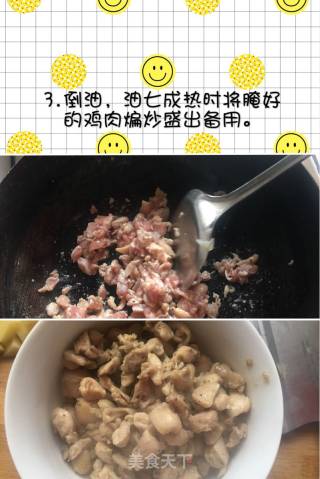 Chicken Curry Rice recipe