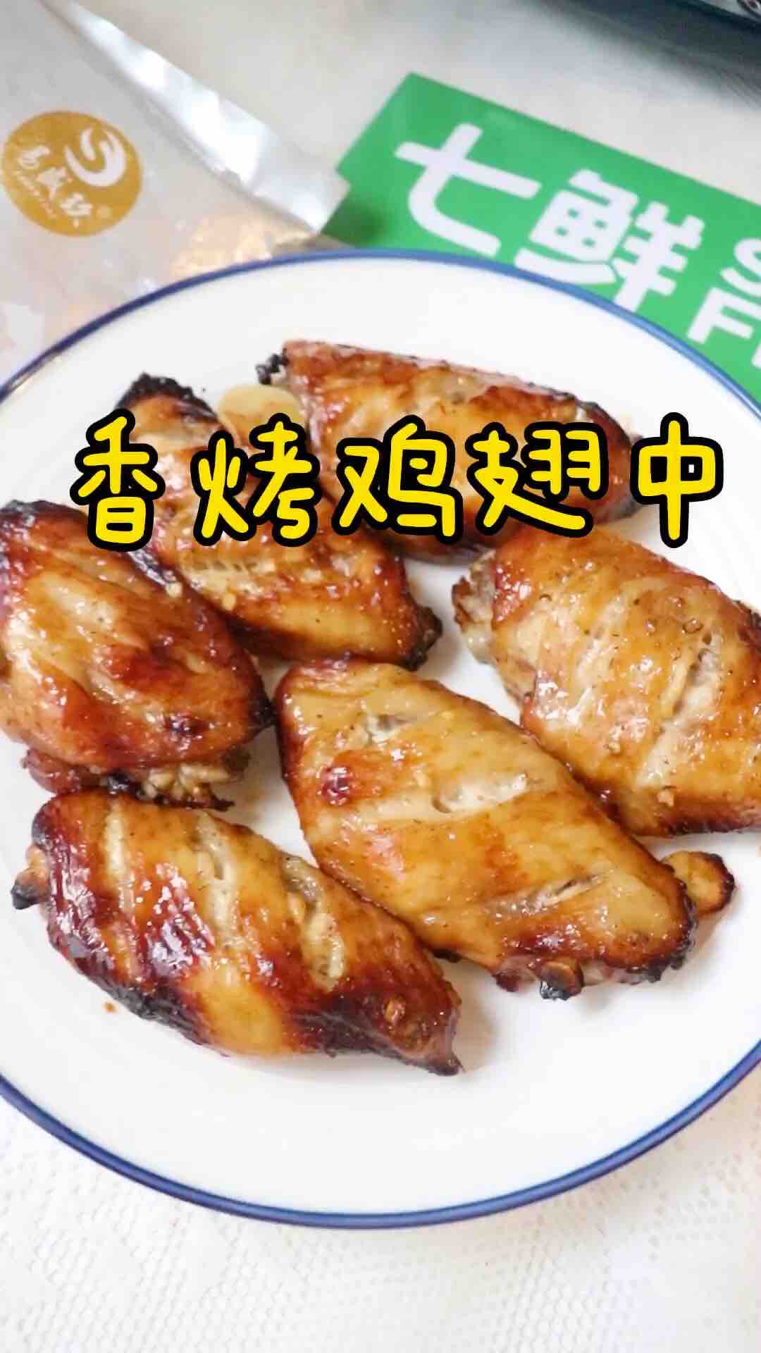 Grilled Chicken Wings recipe