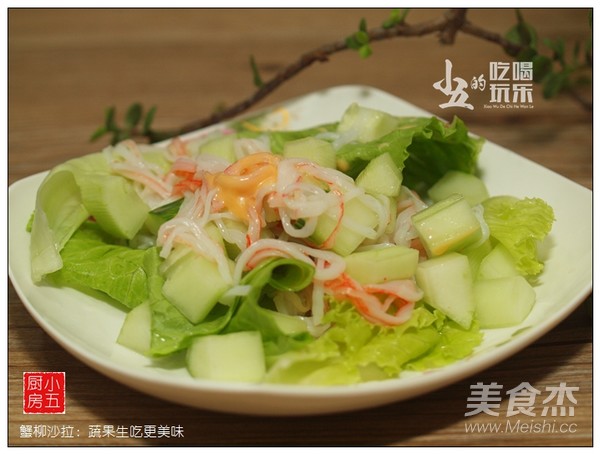 Crab Salad: Fruits and Vegetables are More Delicious When Eaten Raw recipe