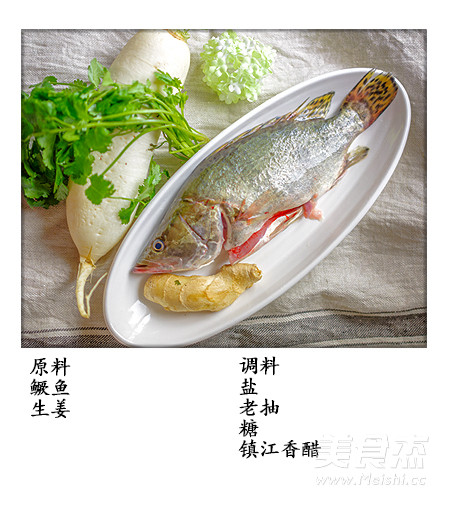 Sour Fish recipe