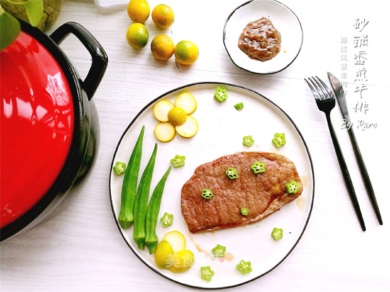 Pan-fried Steak in Casserole recipe