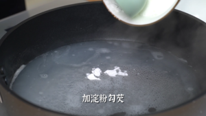 [steamed Fresh Fish from Ligusticum Chuanxiong and Gastrodia Elata] Dispelling Wind, Dispelling Cold, Promoting Qi, Relieving Pain, Removing Abscess, Swelling, and Removing Wind recipe