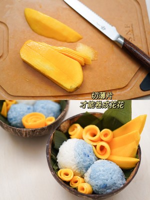 Glutinous Glutinous Rice with Coconut Fragrant Mango (homemade Fried Mung Bean Kernels) recipe