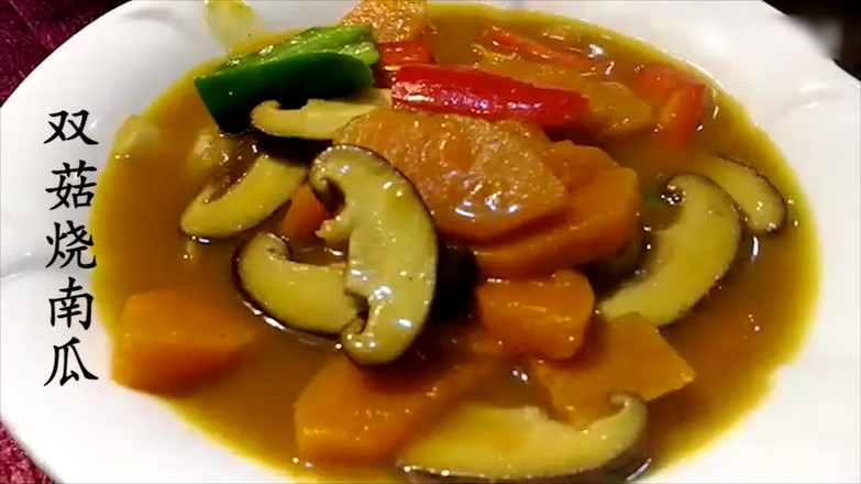 Zhuang Qingshan: Super Fast Hand-cooked Pumpkin with Two Mushrooms in Curry Sauce, Simple and Convenient recipe