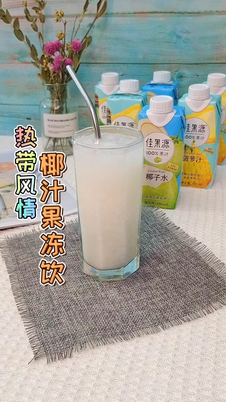Tropical Coconut Jelly Drink recipe