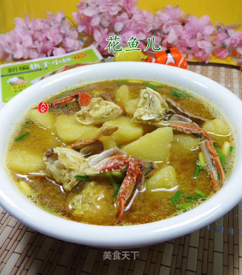 Curry Crab Potato Soup recipe