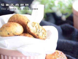 Peanut Sesame Shortbread recipe