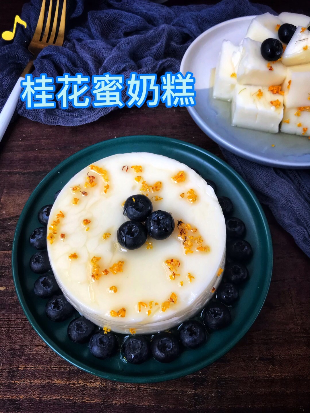 Osmanthus Honey Milk Cake