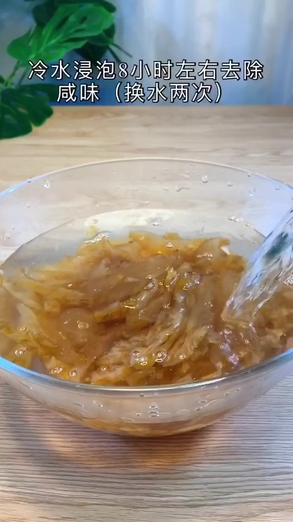 Jellyfish Salad recipe