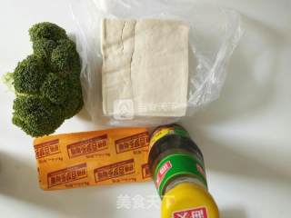 Curry Tofu recipe