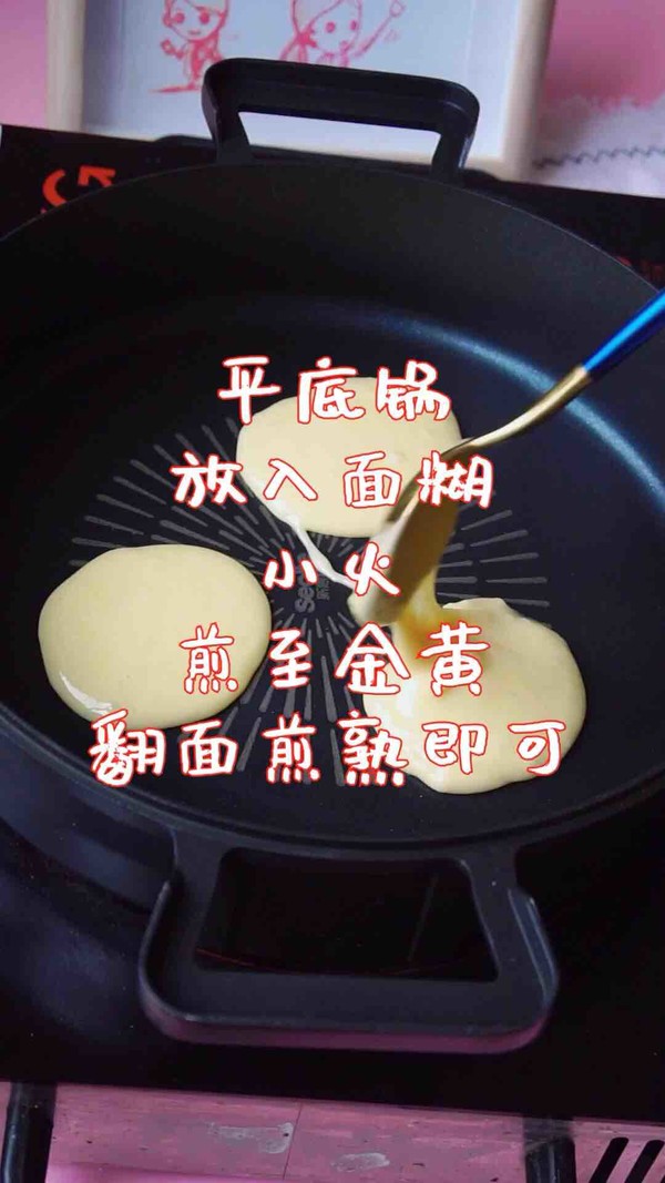 Dorayaki recipe